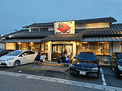高知市・鳥心