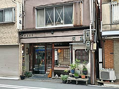 �l�V�����E�͓�