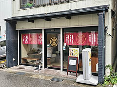 �x�R�s�E�ΒJ������