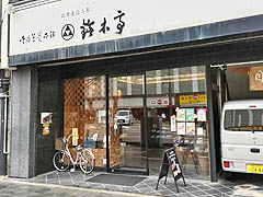 �x�R�s�E��ؒ�